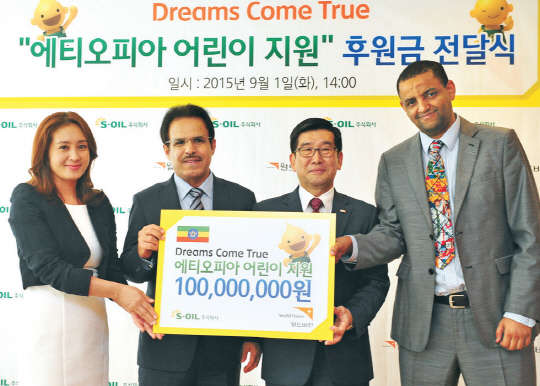 1일 서울 여의도 월드비전에서 나세르 알 마하셔 에쓰오일 CEO(왼쪽 두번째부터)가 양호승 월드비전 회장에게 에티오피아 어린이 교육 지원을 위한 후원금 1억원을 전달하고 기념사진을 찍고 있다. 에쓰오일 제공